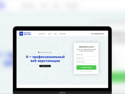 Верстка макета "Моя школа верстки"