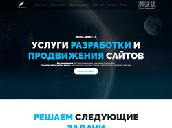 Верстка на движке Wordpress