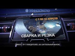 Выставка Машиностроение