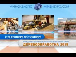 Работа 5