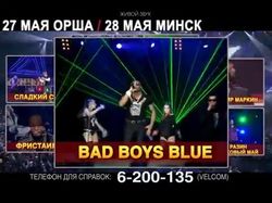 Работа 2