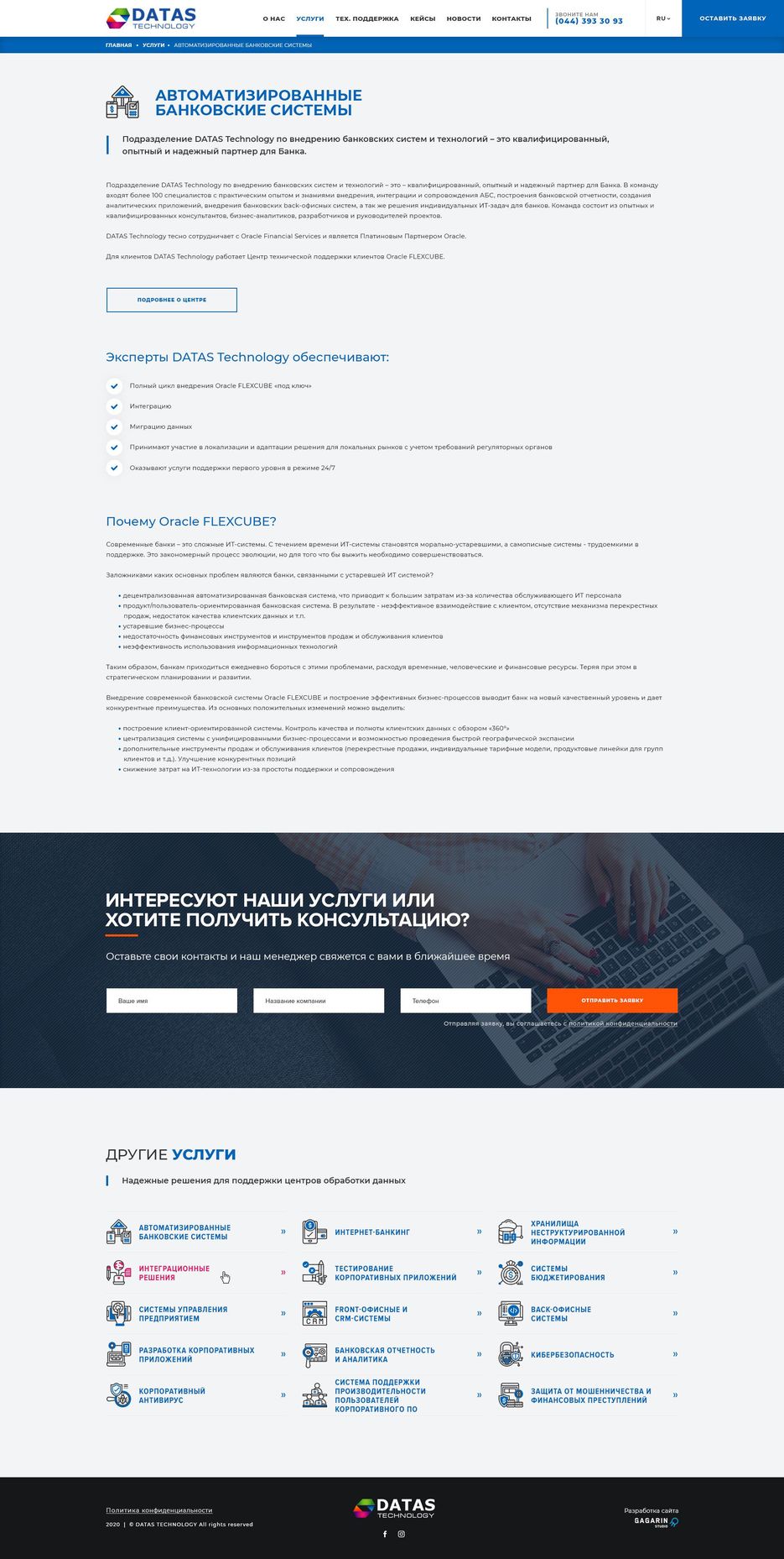 13-services-in-1.jpg