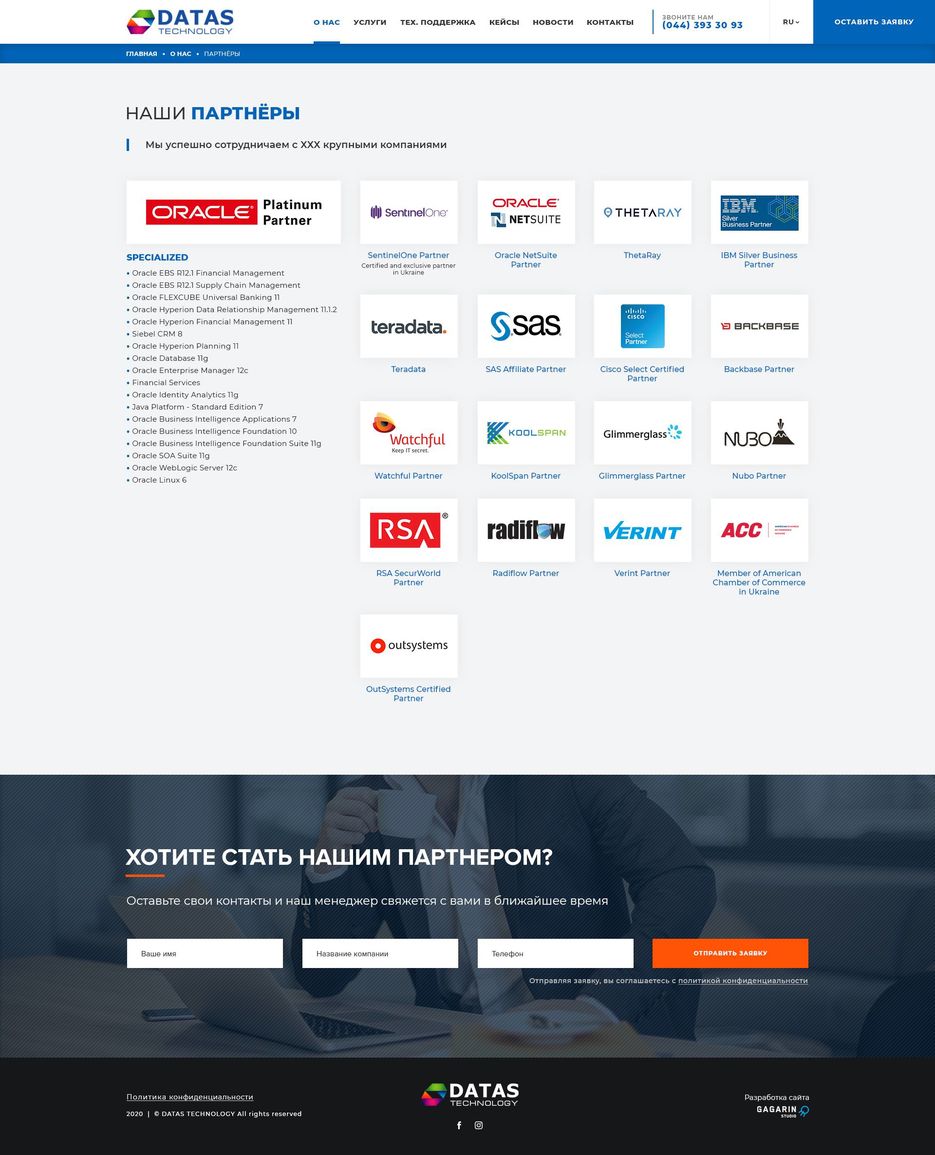 11-about-us-partners.jpg