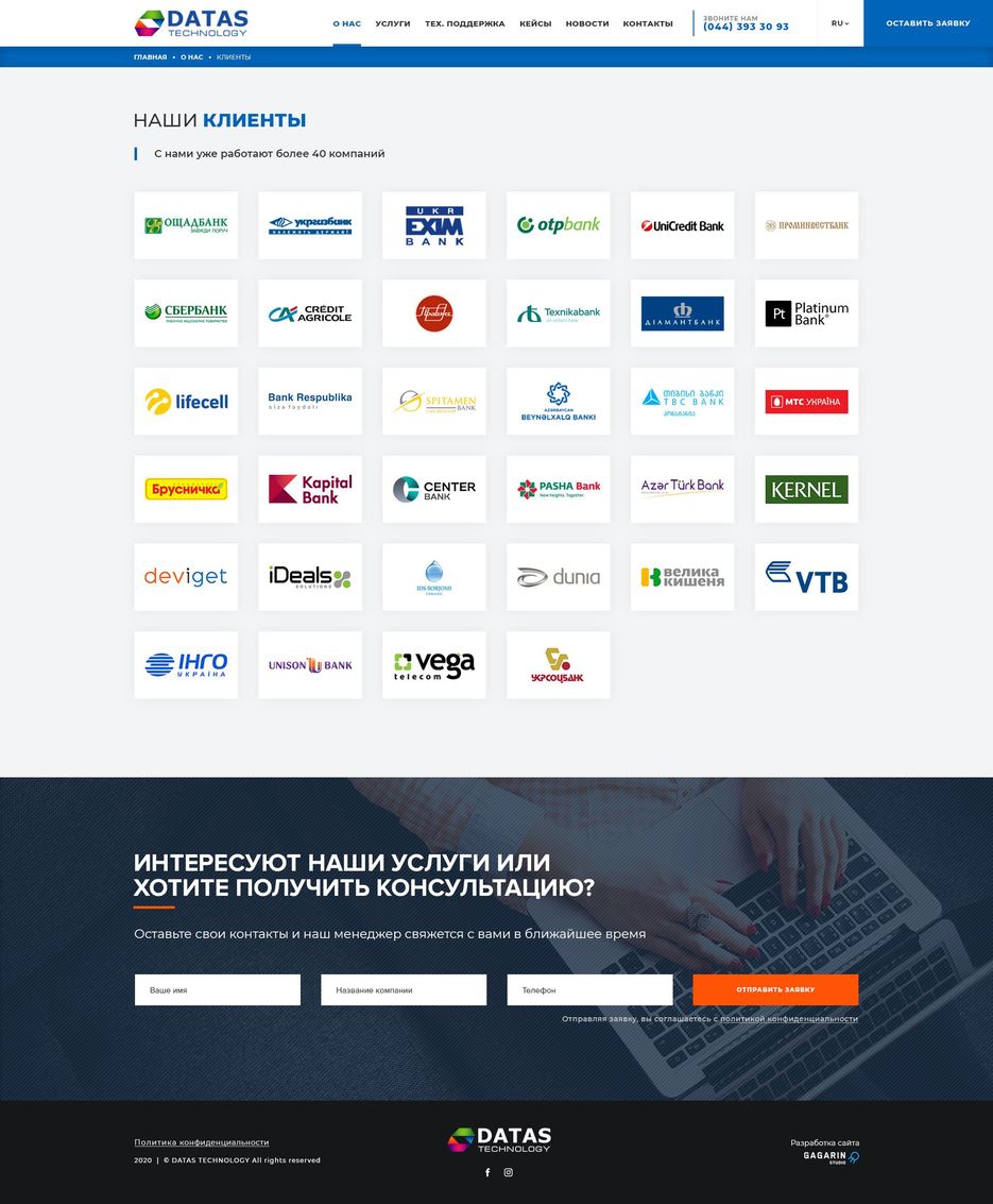10-about-us-clients.jpg