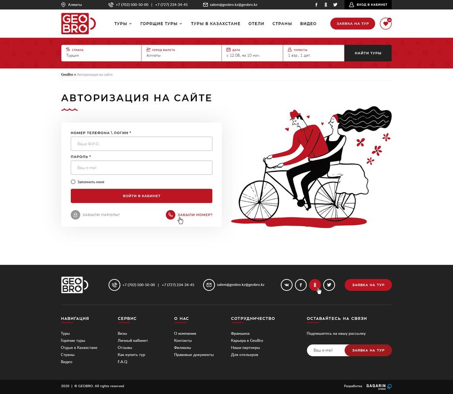 60-login.jpg