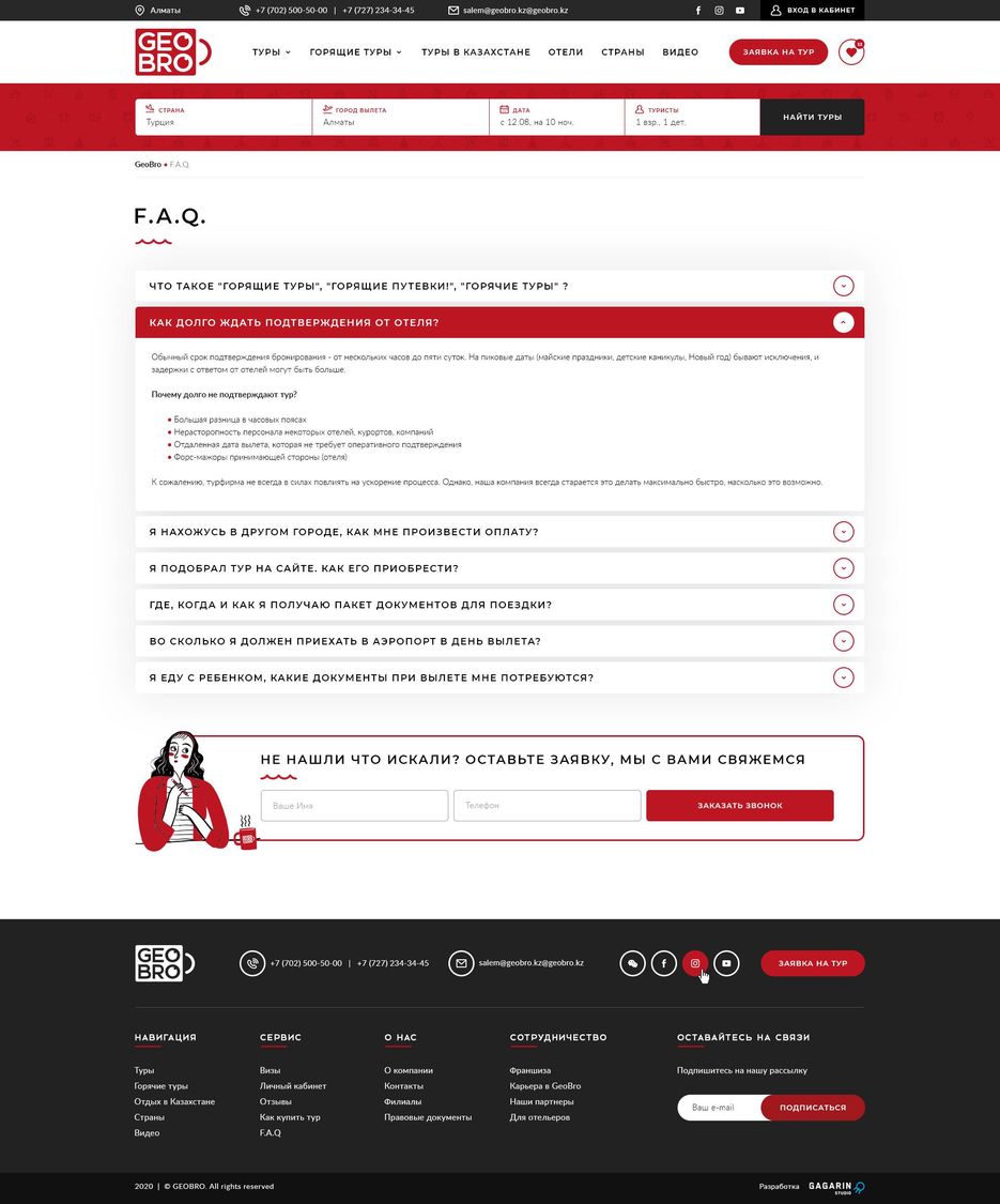 59-faq.jpg