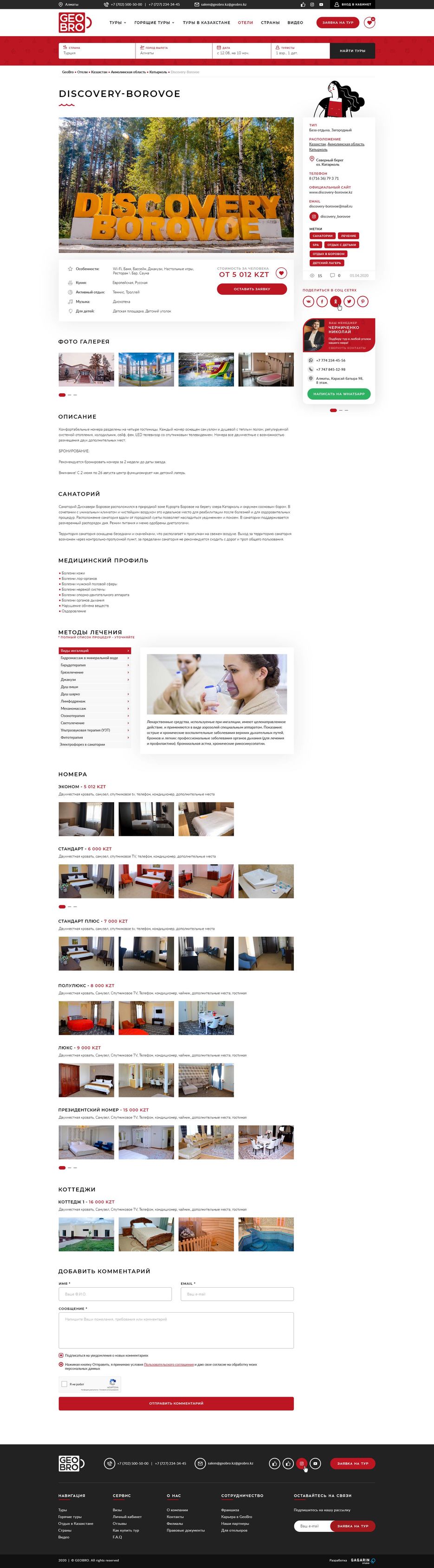38-hotels-in.jpg