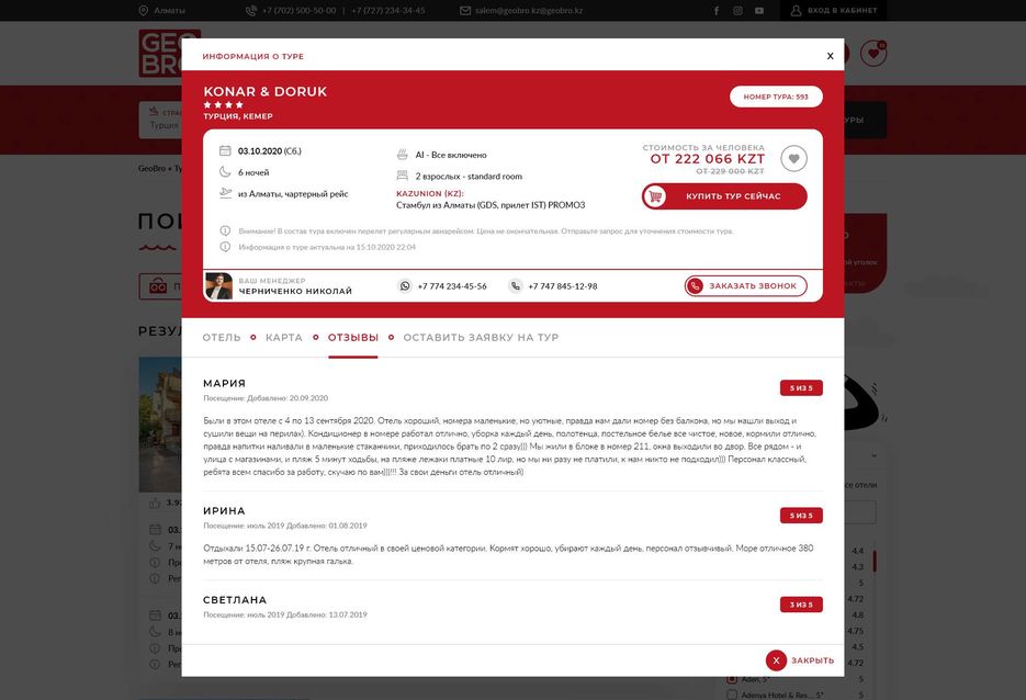21-tours-search-tours-result-price-detail-reviews.jpg