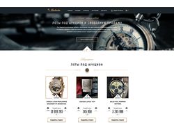 Адаптивная верстка сайта аукциона - Luxtrader