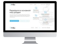 Сервис "Либбри"