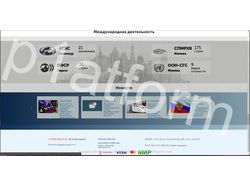 Разработка информационной системы ciscenter