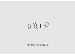 Логотип кафе Brie