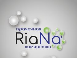 Логотип химчистка-прачечная RIANA