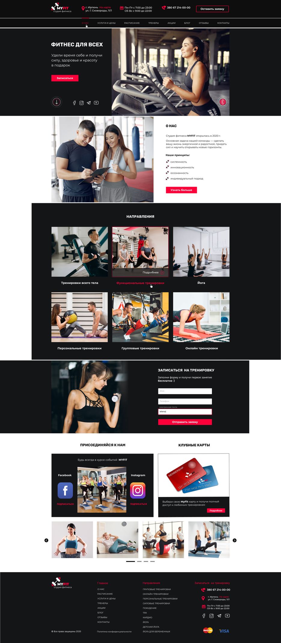 web_my design.png