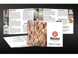 Meister