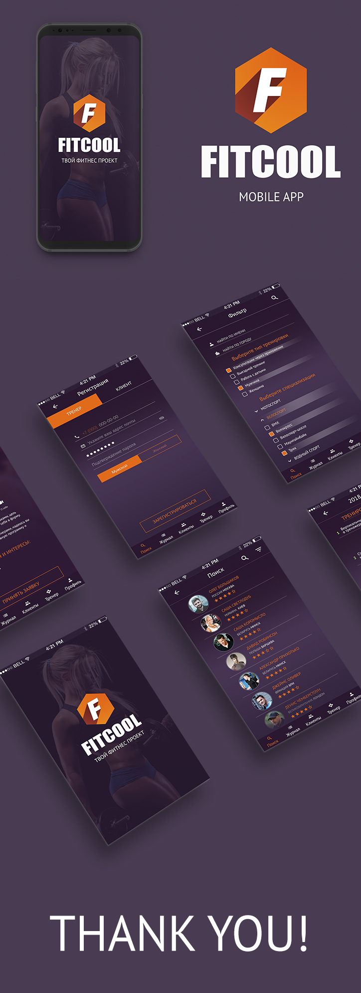 presentation_apps.jpg