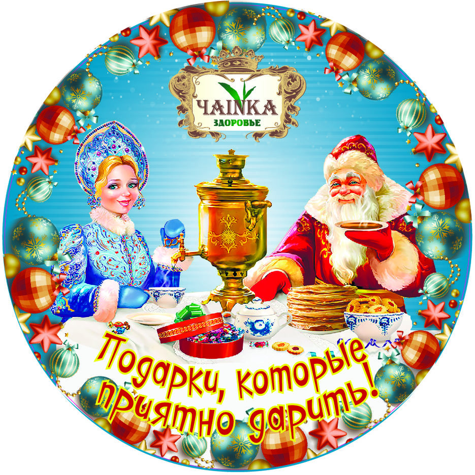 D80_Vkusnui_novui_god_2021 7 в-01.jpg