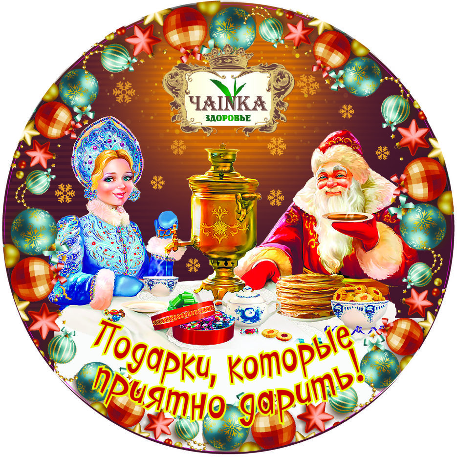 D80_Vkusnui_novui_god_2021 8 в-01.jpg