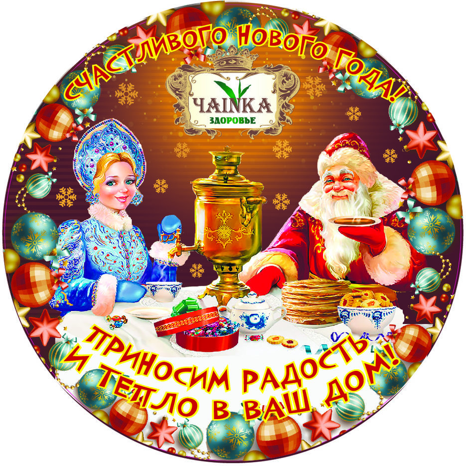 D80_Vkusnui_novui_god_2021 9 в-01.jpg