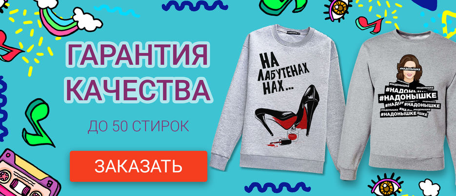 баннеры на саи&#774;т  print today_2.jpg