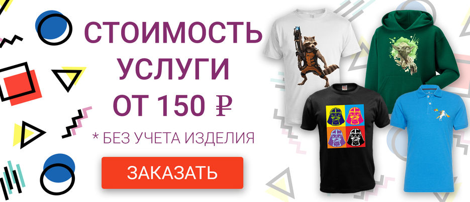 баннеры на саи&#774;т  print today_3.jpg