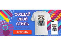 Баннеры для сайта print-today.ru