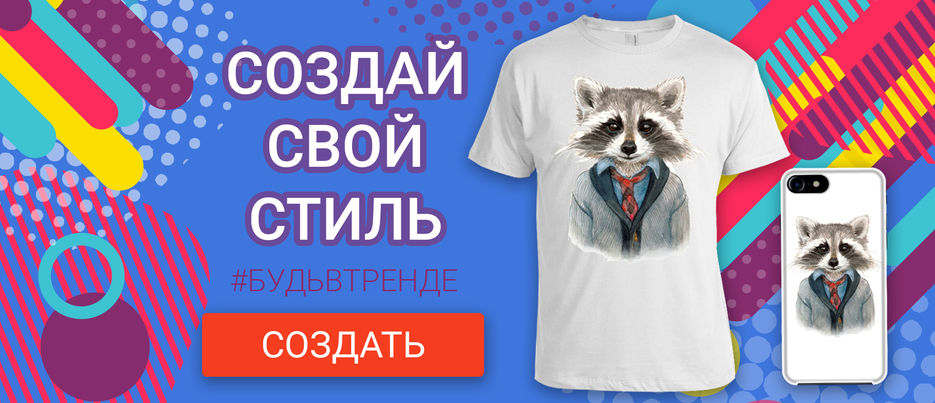 баннеры на саи&#774;т  print today_4.jpg