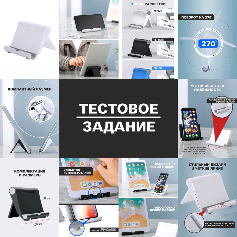тестовое задание.jpg