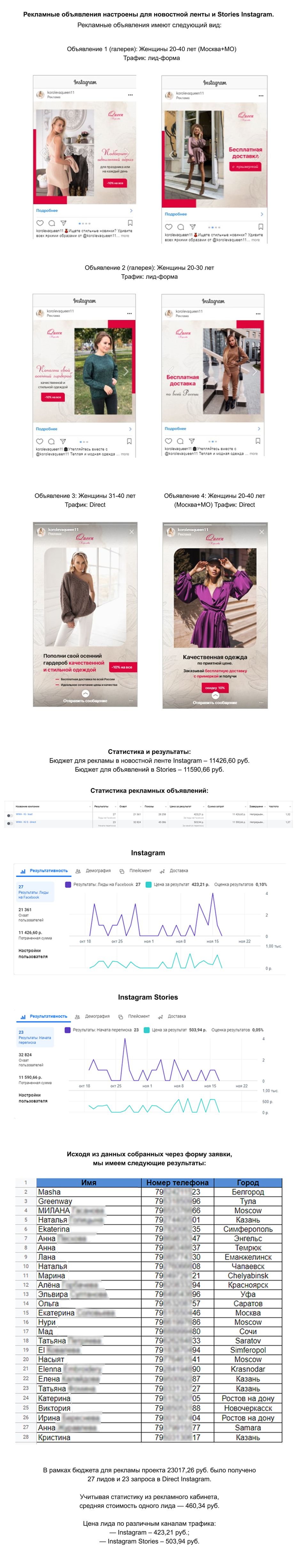 Файл 18.11 ready.jpg