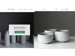 Дизайн интернет-магазина SOLODKA