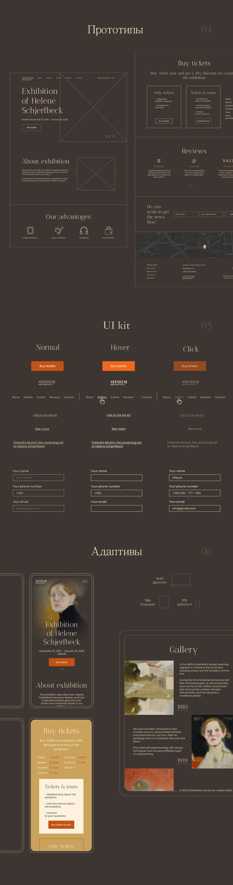 1б.jpg