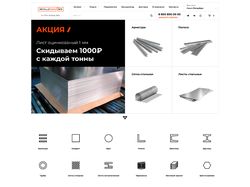 Интернет - магазин "под ключ"