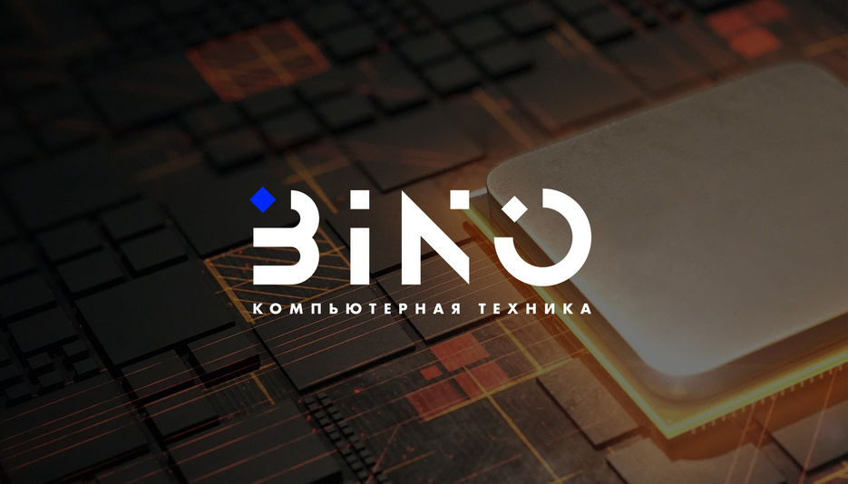 bino3.jpg