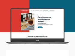 Дизайн онлайн школы LangSchool