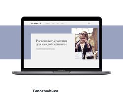 Дизайн сайта украшений