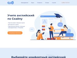 Дизайн