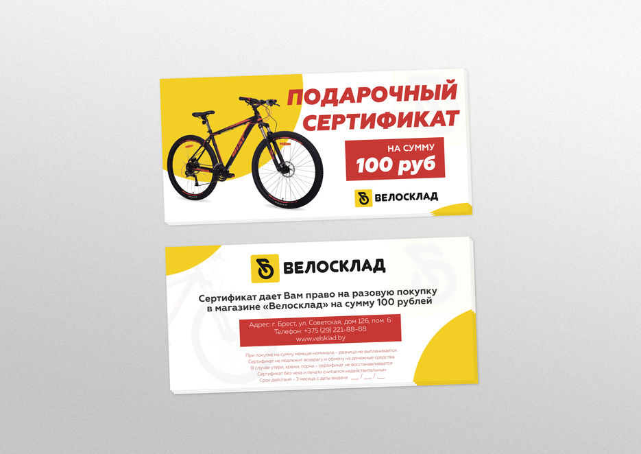 Без имени-1.jpg