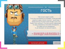 Анимация персонажей