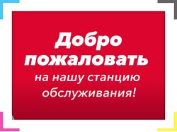 Отбивка для наружных экранов