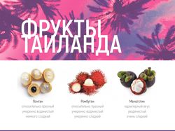 Прайс-лист для магазина