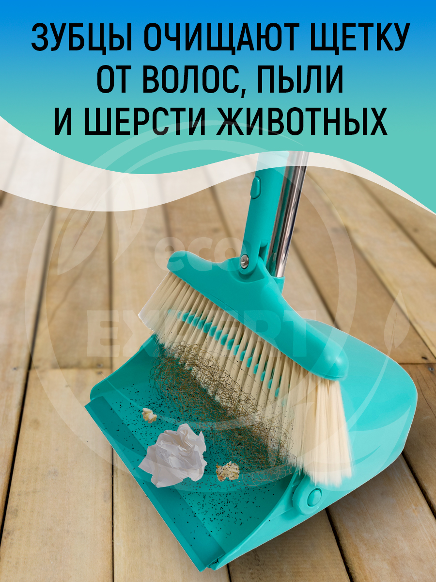 Совок 5 + 19.11.jpg