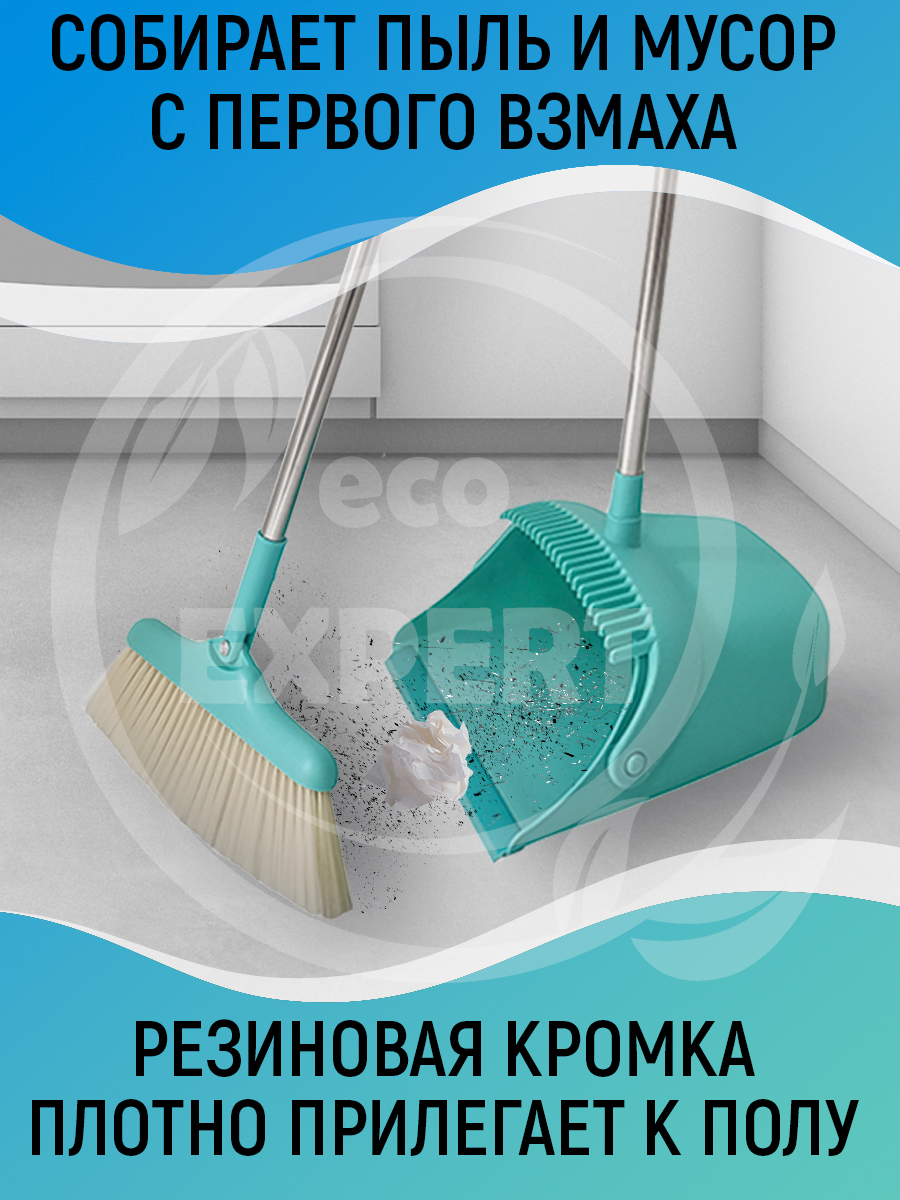 Совок 6 + 19.11.jpg