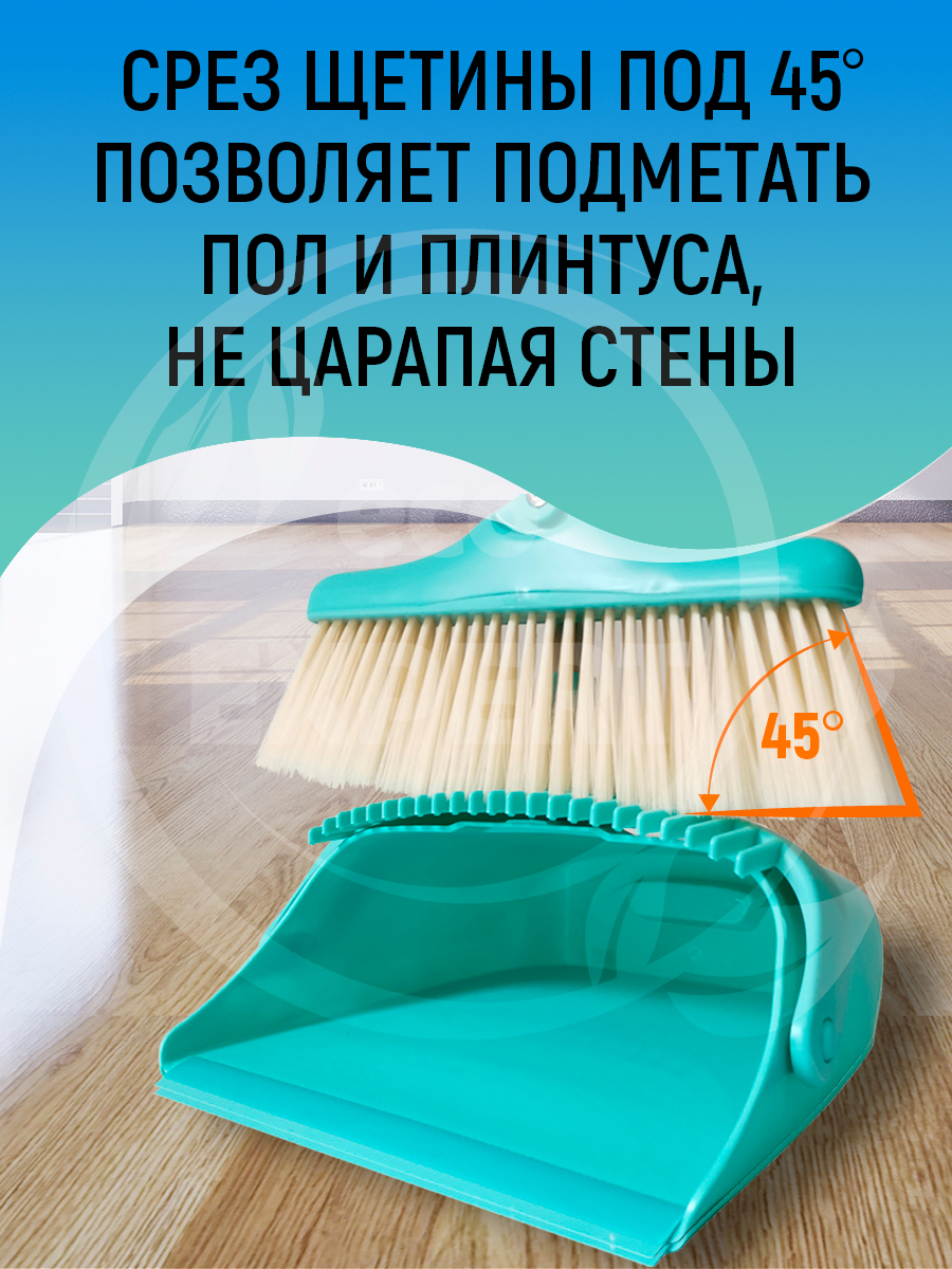 Совок 8 + 19.11.jpg