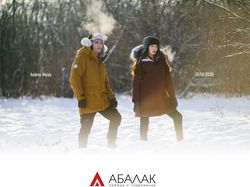 Дизайн интерент-магазина Abalak.ru