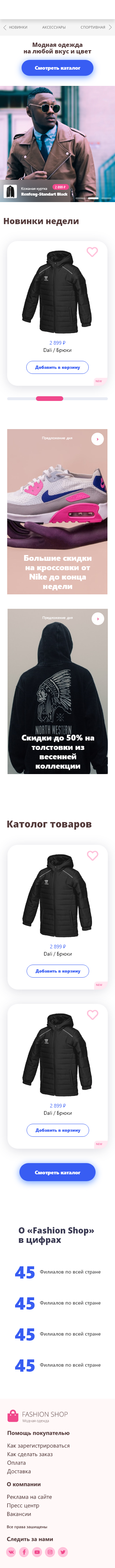Smartphones (2).png
