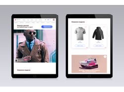 Адаптивная версия сайта для планшета-Fashion Shop