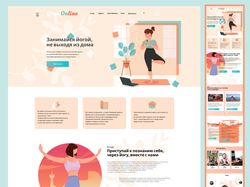 Лендинг Yoga-online