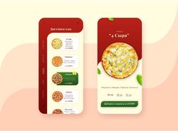 Дизайн мобильного приложения для доставки еды!