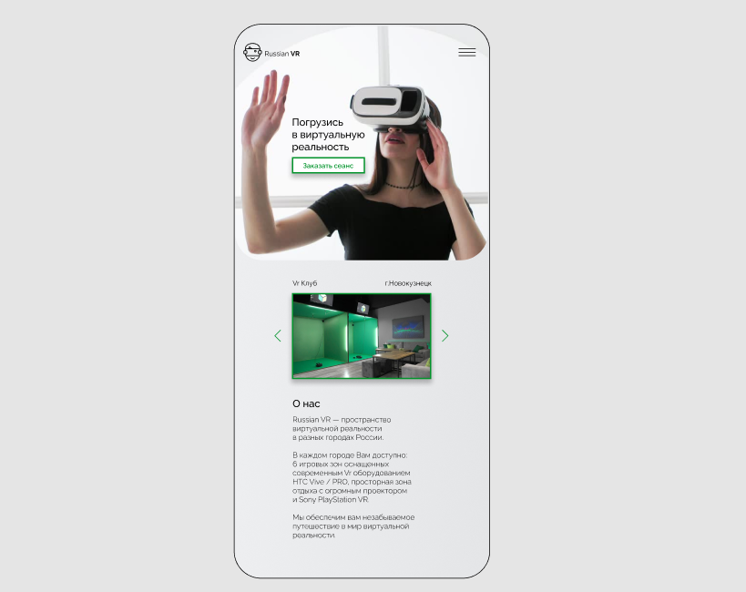 Vr+mobile).png