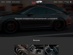 Автозапчасти 4BULL